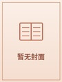 剑来封面